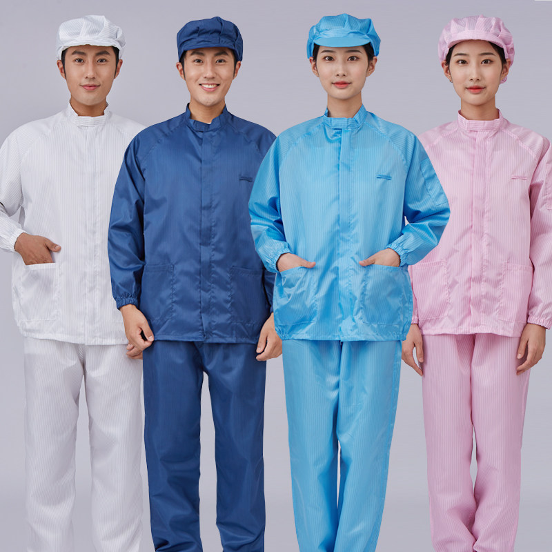 无尘服分体防静电工作服套装