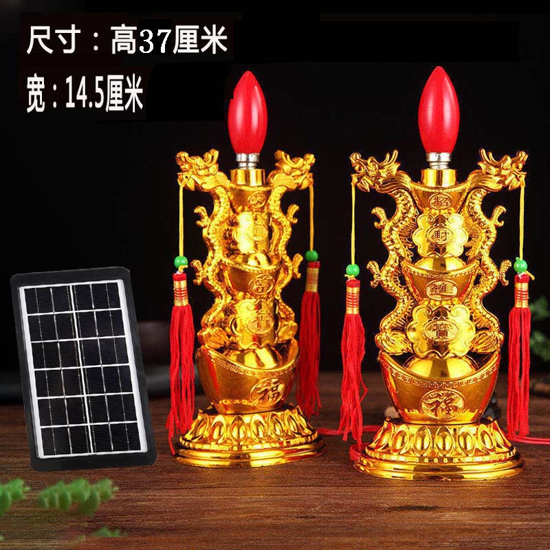 户外防水太阳能大号款电子蜡烛家用元宝双龙灯财神爷灯定制供佛灯