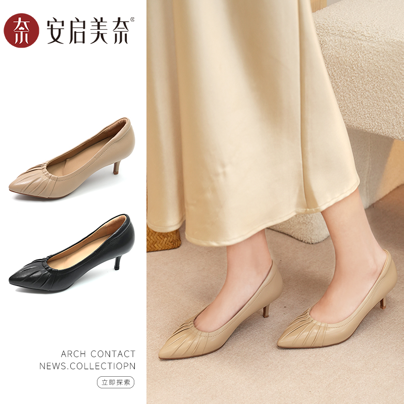安启美奈秋季羊皮褶皱高跟鞋舒适休闲百搭女鞋