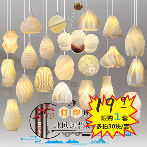 现代简约3D打印创意橱窗艺术月球灯客厅大厅卧P室床头餐厅吧台吊