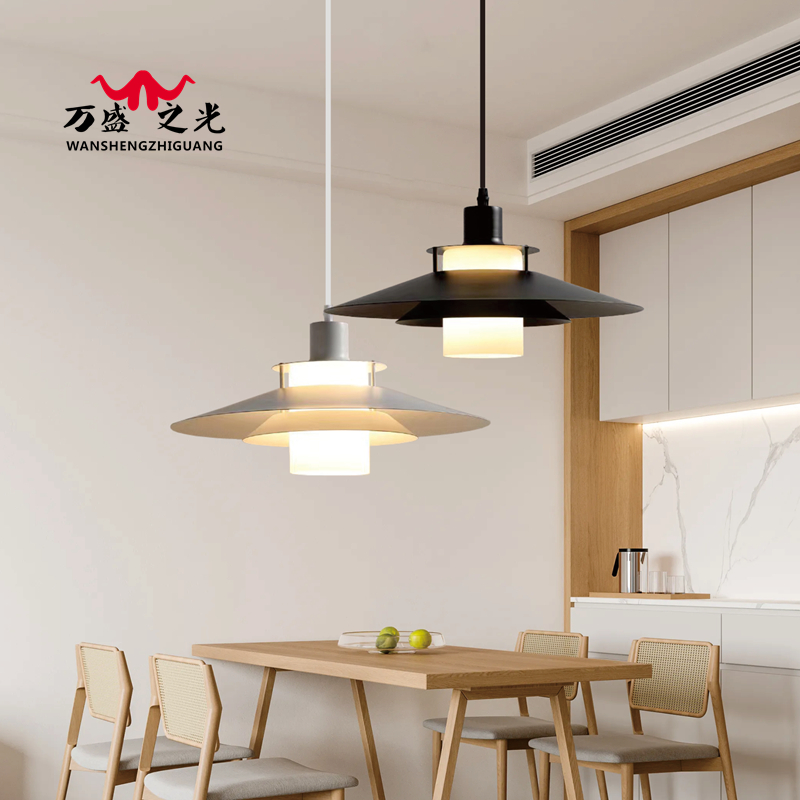 PH5北欧餐厅吊灯丹麦设计师饭厅咖啡厅吧台商用餐饮店铁艺飞碟灯