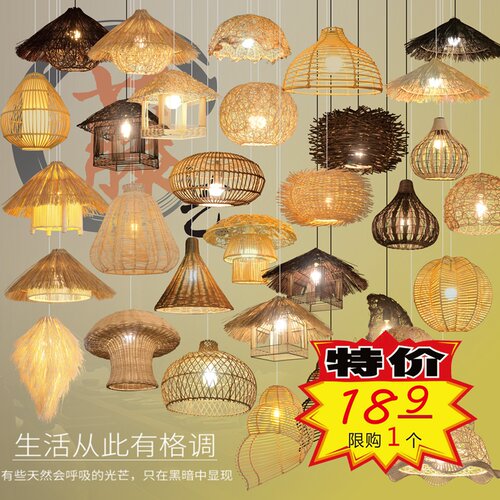 中式饭店餐厅吊灯民宿草帽藤艺灯
