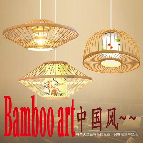 竹编吧台中式竹艺吊灯花色多样