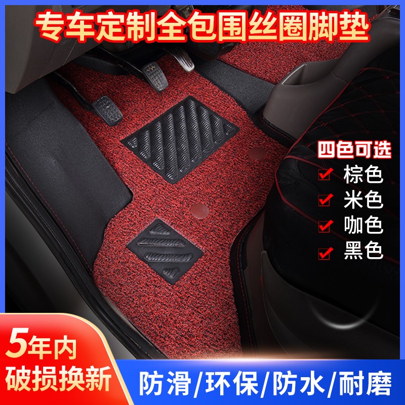 吉利远程锋锐F3脚垫星享F1E单排F3E全包围双排新能源小货车专用大