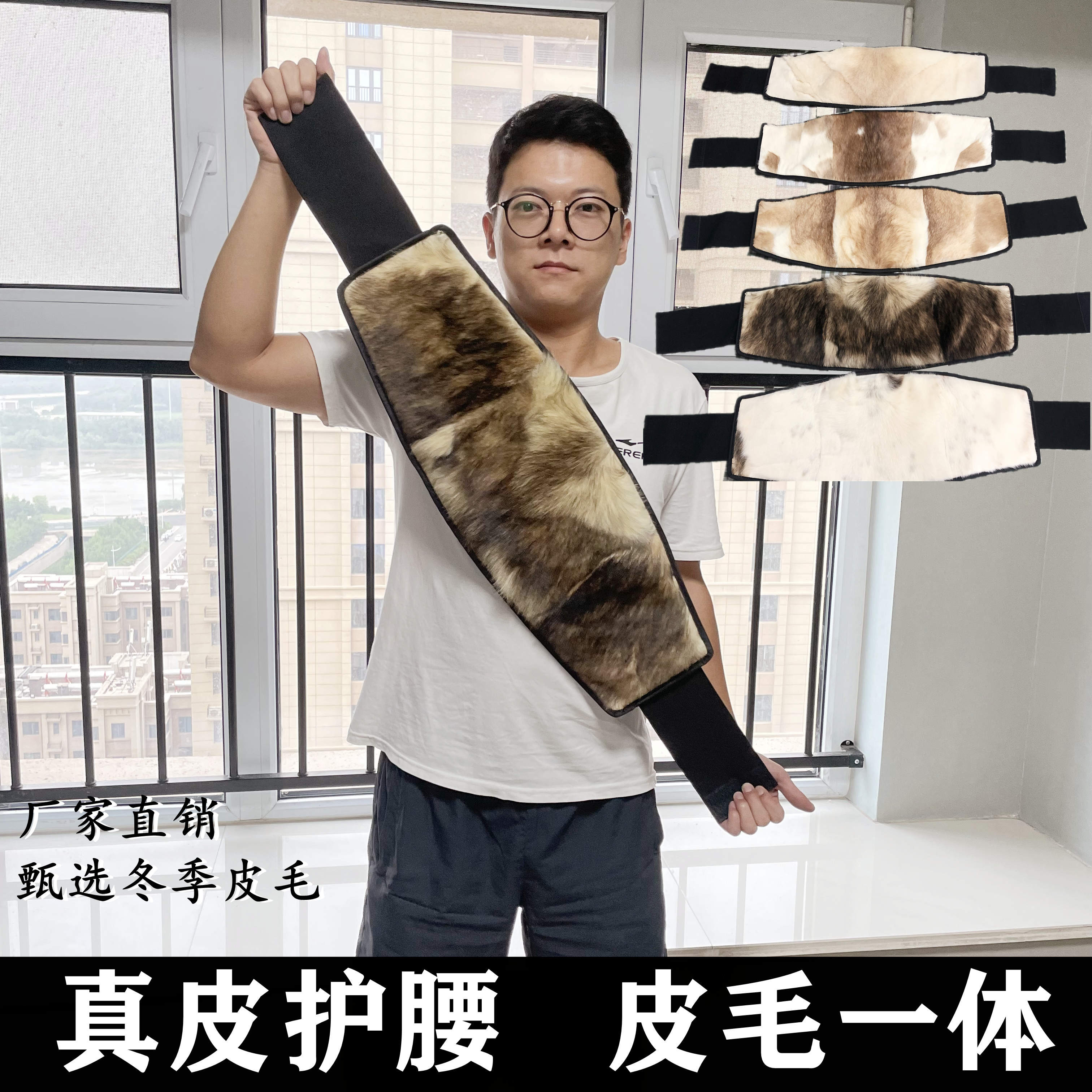 狗皮护腰皮毛一体秋冬季保暖真皮护肚护胃护腰带中老年人祛湿户外