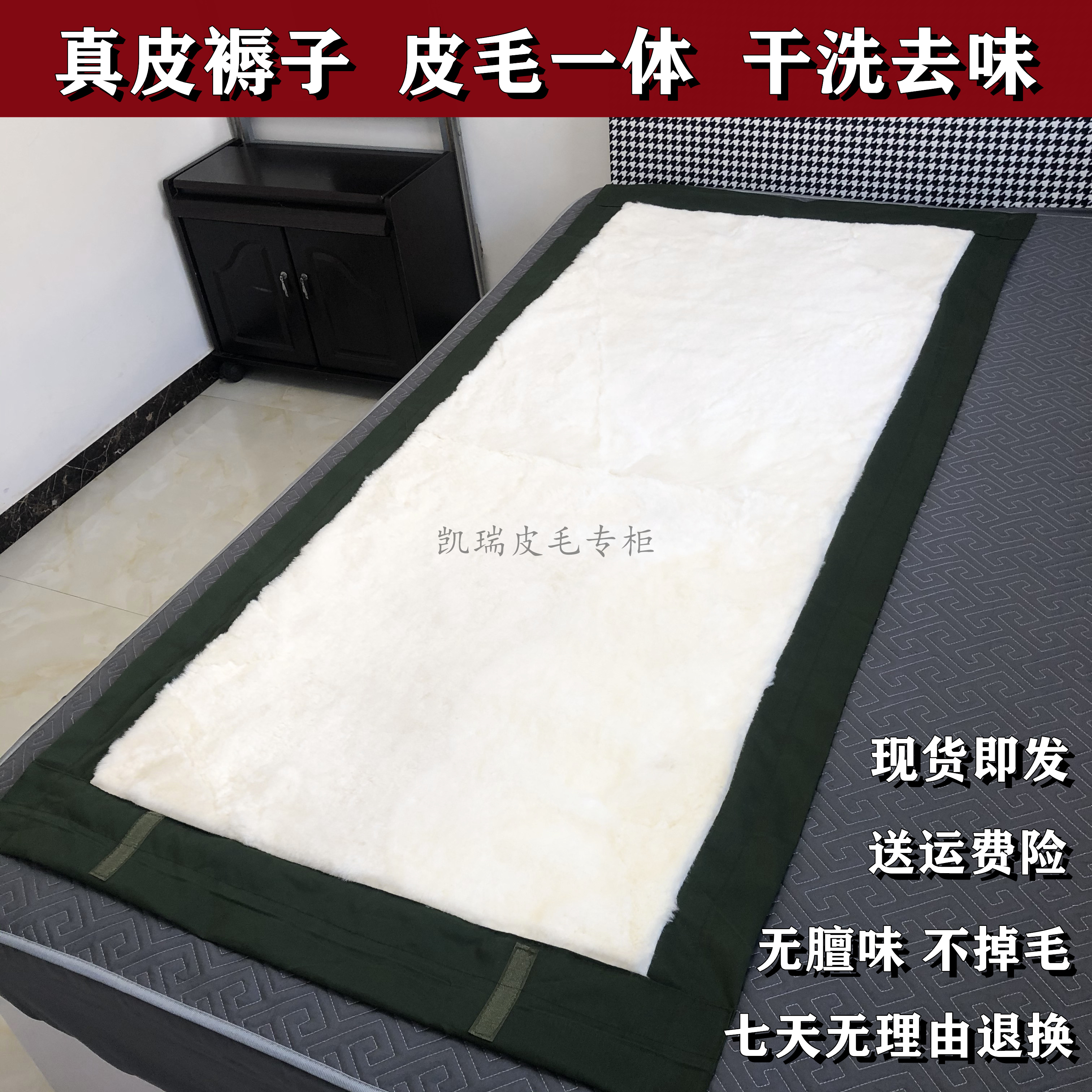 羊皮褥子皮毛一体羊剪绒冬季保暖