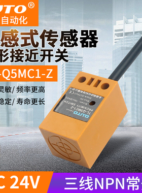 接近开关TL-Q5MC1-Z TL-Q5MC2  TL-Q5MB1-Z TL-Q5MD1-Z传感器