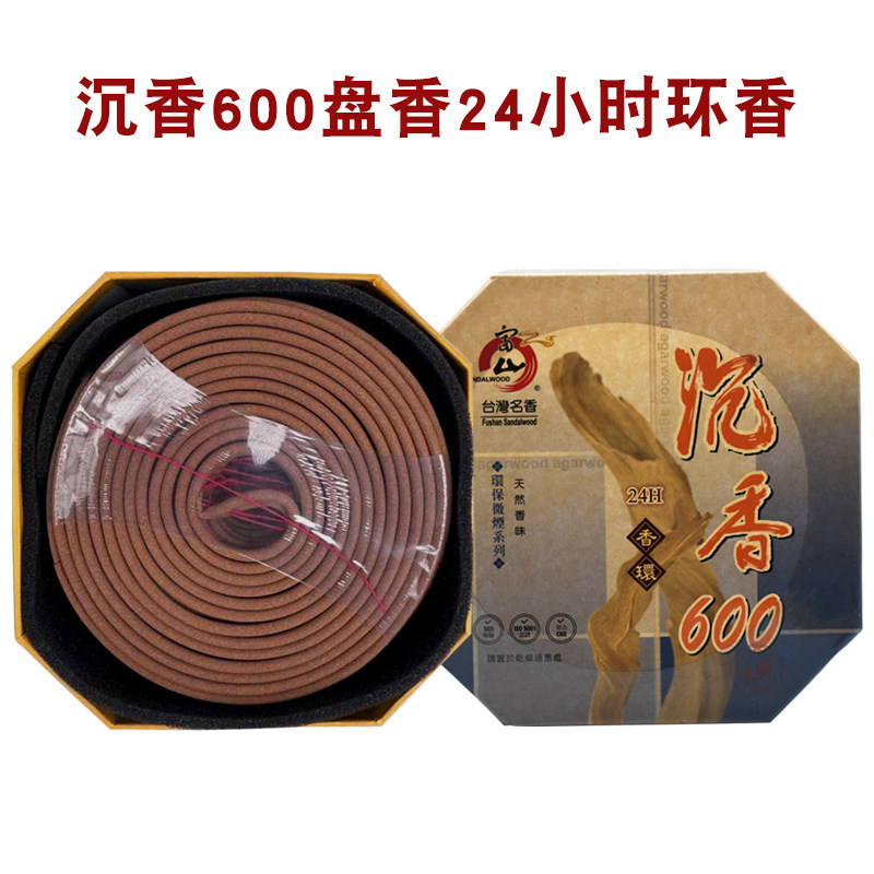 富山香堂沉香600盘香24小时盘香