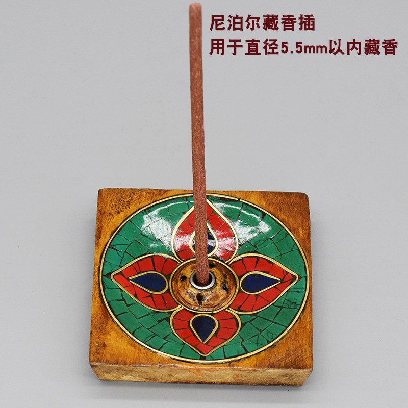 尼泊尔手工藏香插方款四瓣花款图片