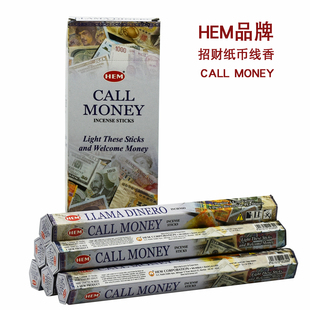 HEM印度进口线香Call Money财源广进财富香室内家用供奉香薰正品