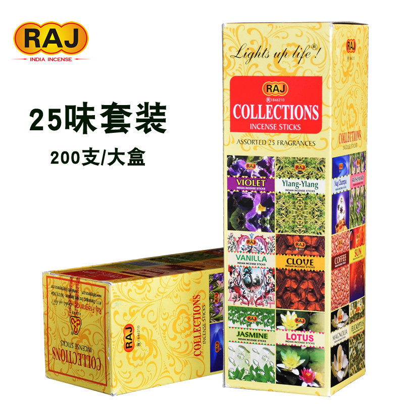 RAJ线香手工香薰香熏檀香印度香