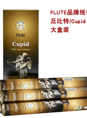 印度原装进口Flute品牌爱神线香Cupid家用室内除味香薰供奉正品