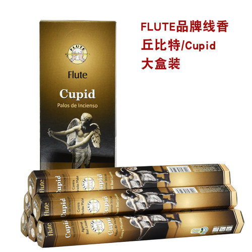 FLUTE印度原装进口丘比特味线香