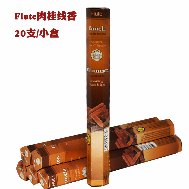 Flute品牌印度进口线香肉桂香薰Cinnamon熏香原装进口冥想净化 洗护清洁剂/卫生巾/纸/香薰 香薰香料 原图主图