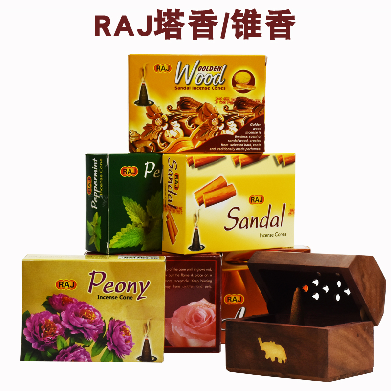 RAJ印度香薰正品进口家用锥香塔香檀香桂花熏香净化空气舒缓精神-封面