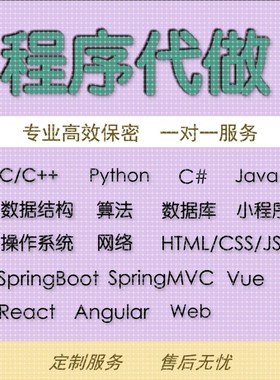 C语言、C++、Python、Java编程,自动化操作、数据结构、算法设计