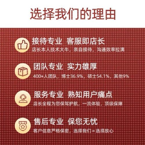 Python深度学习接单机器学习代编程NLP代码调试强化学习算法创新
