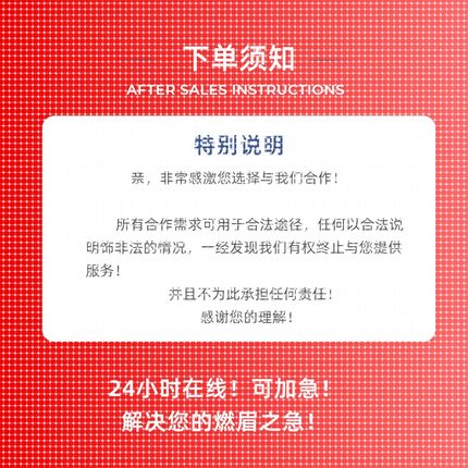 爬虫数据抓取python数据分析代做编程网络页数据爬取爬虫软件定制