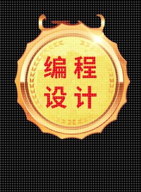 matlab帮做python代编程java代码编写c++程序设计r语言代做vb开发