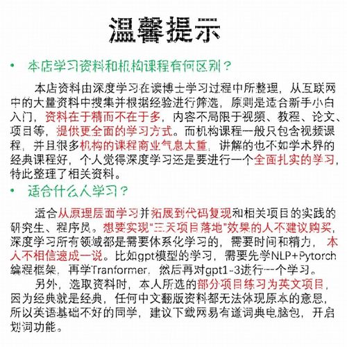 图像分割 语义分割/Semantic Segment/计算机视觉/AI学习资料方案