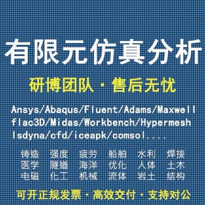 代做zemax lighttools tracepro光学设计优化 镜头光源显微镜激光