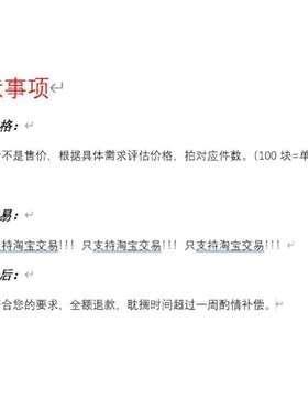 Python程序编程爬虫程序数据可视化分析Django开发Flask机器学习