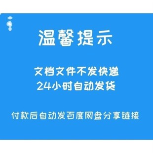 VirtualLab FUSION7.6.1高速物理光学仿真软件安装包赠送使用教程