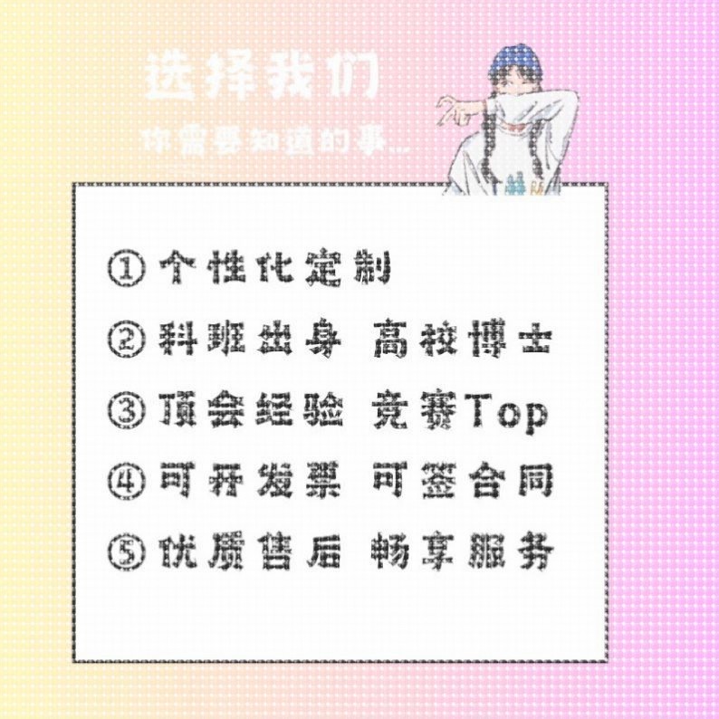 python代编程深度学习pytorch神经网络nlp程序代码调试图像算法