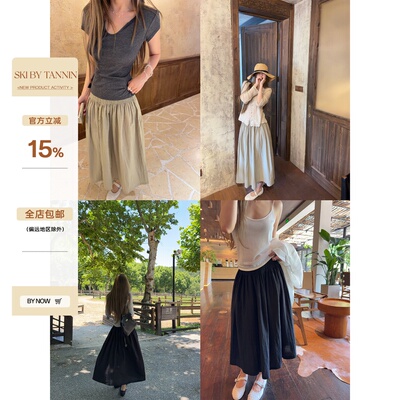 skibyTannin松紧廓形压褶裙子