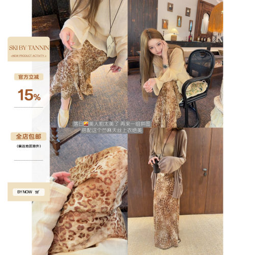 skibyTannin绑带开叉碎花裙