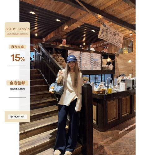 skibyTannin华夫格宽松休闲裤