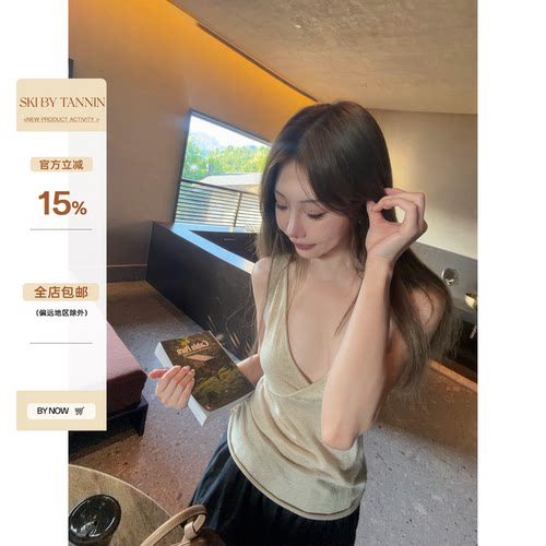 大v领卷边真丝羊毛针织背心