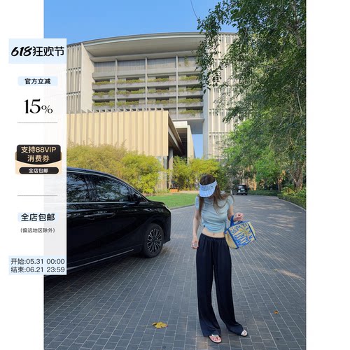 skibyTannin醋酸抽绳直筒长裤