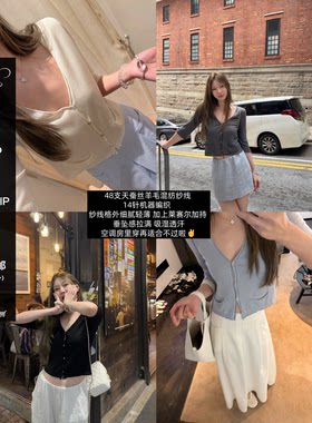skibyTanninV领中袖开衫