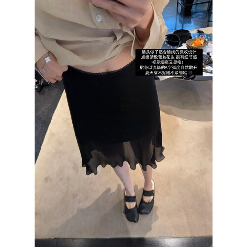 skibyTannin若隐若现黑色半裙