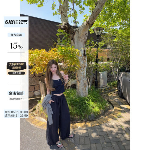 skibyTannin花边廓形九分裤