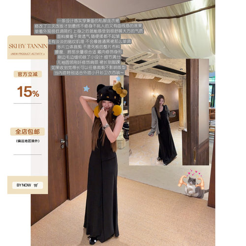 skibyTannin裁片拼接连衣裙