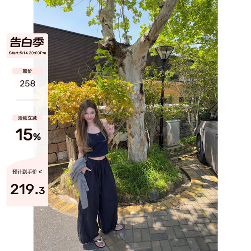 skibyTannin花边廓形九分裤