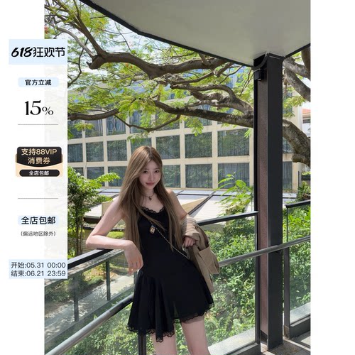 skibyTannin花边吊带连衣裙