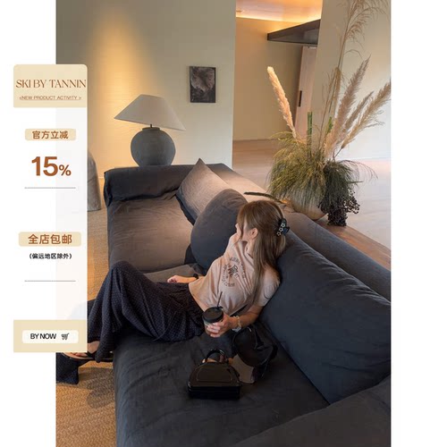 skibyTannin100棉斜裁遛弯裤