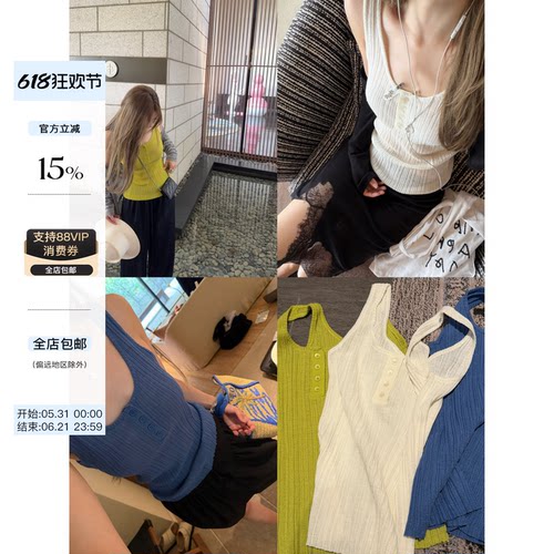 skibyTannin纽扣背心吊带