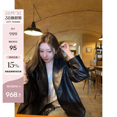 skibyTannin皮衣夹克