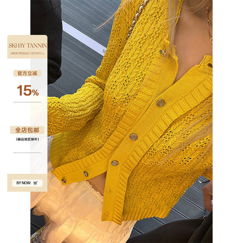 skibyTannin黄色镂空圆领开衫