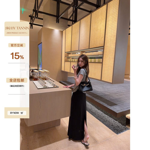 skibyTannin高腰及踝半身长裙