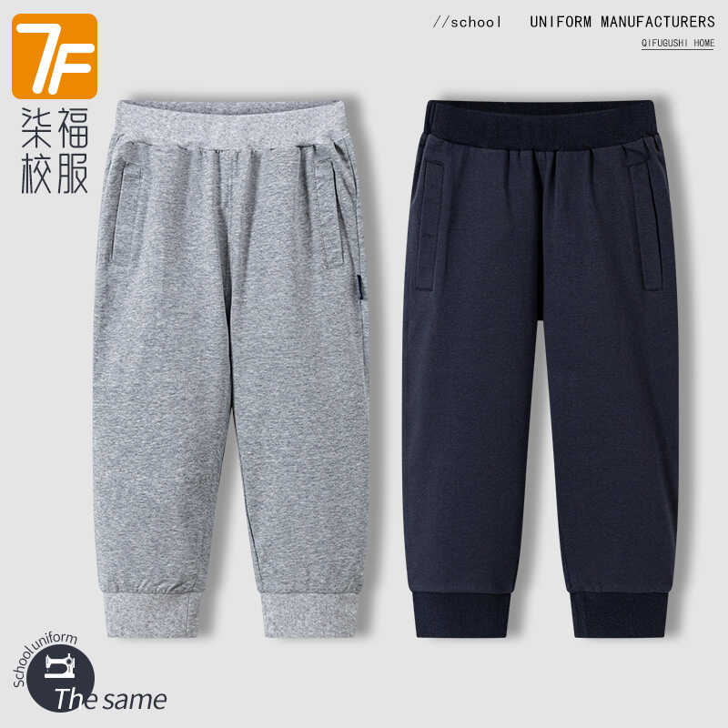 运动宽松版薄款夏季校服裤子