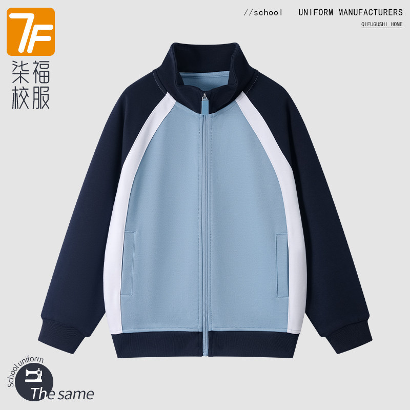 柒福故事中小学生春秋款拼色浅蓝拼白棒球服男女童运动服校服套装
