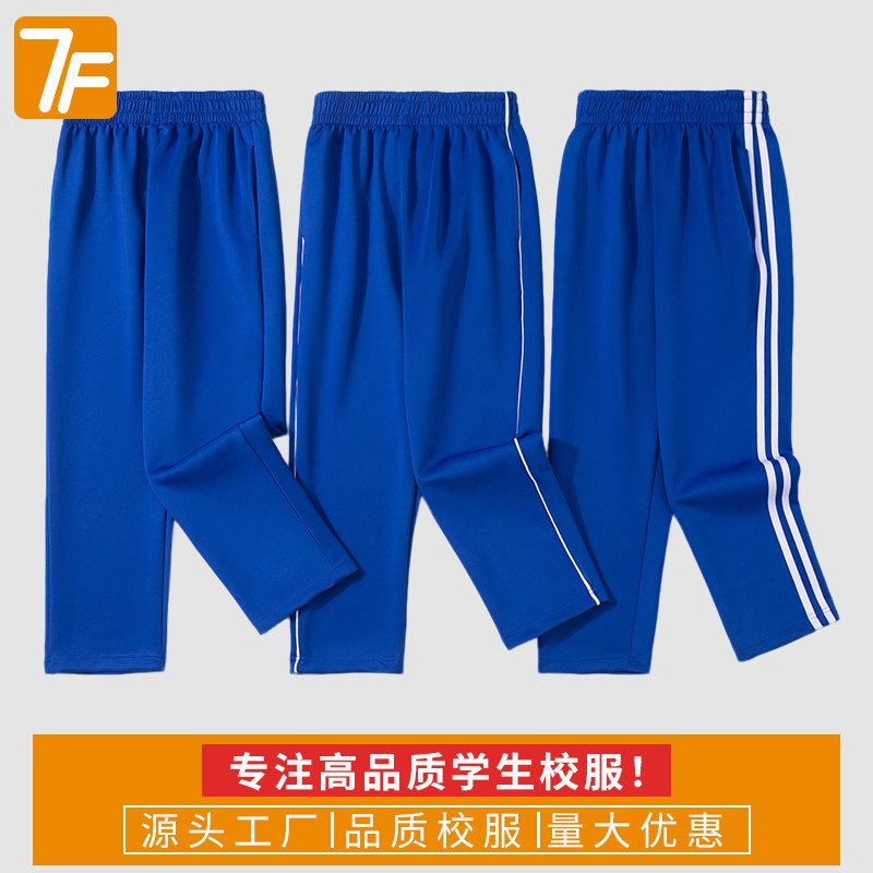 宝蓝色直筒校服裤子春款透气小学生二条杠深蓝色一条杠纯色校裤图片