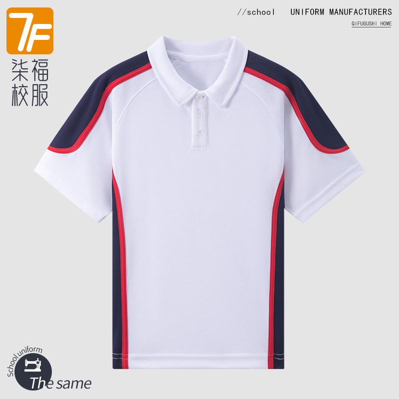 【速干】中小学生校服夏季白色藏青红色湖蓝拼色T恤男女短袖上衣