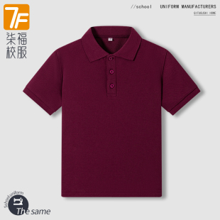 英伦风男童夏薄短袖T恤枣红色儿童班服Polo衫中大童女童学生校服