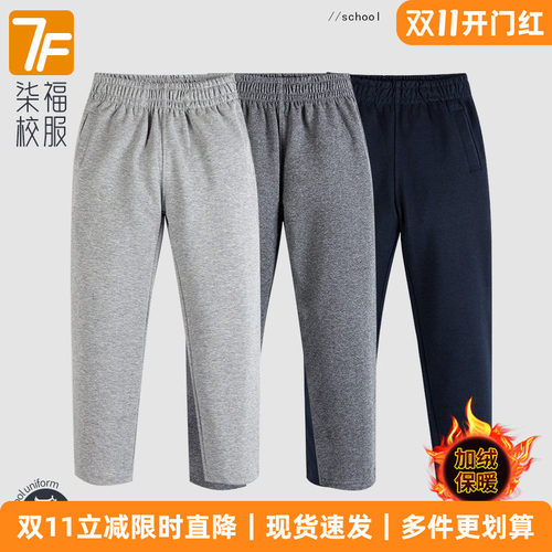 儿童春秋灰色校服裤女童运动裤子